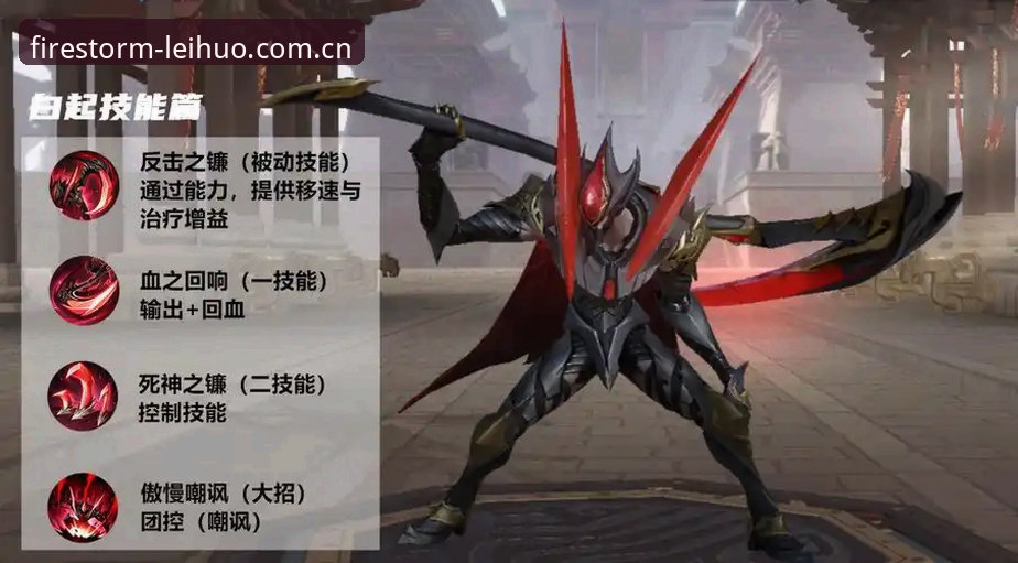 雷火电竞苹果版最新动态：v2.1.0版本升级与实战操作全解析