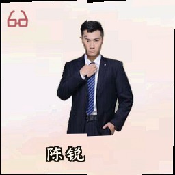 陈锐