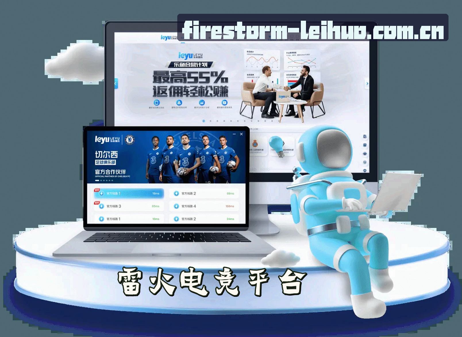 平台简介