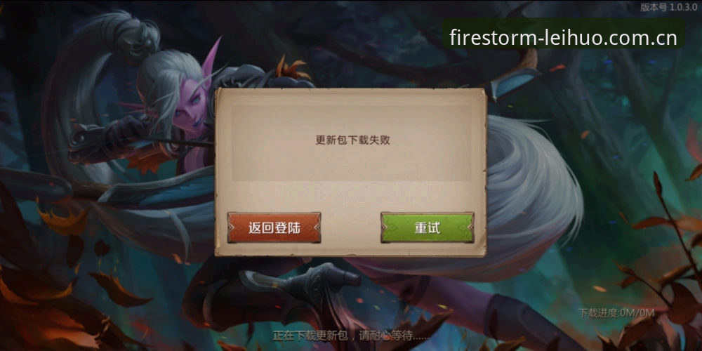 雷火电竞官网登录下载不了怎么办？六维排查与顺畅使用指南